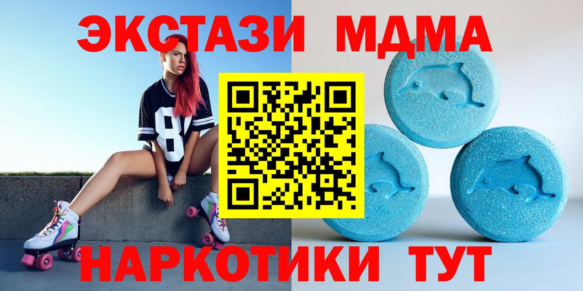 Ecstasy 280мг Надым