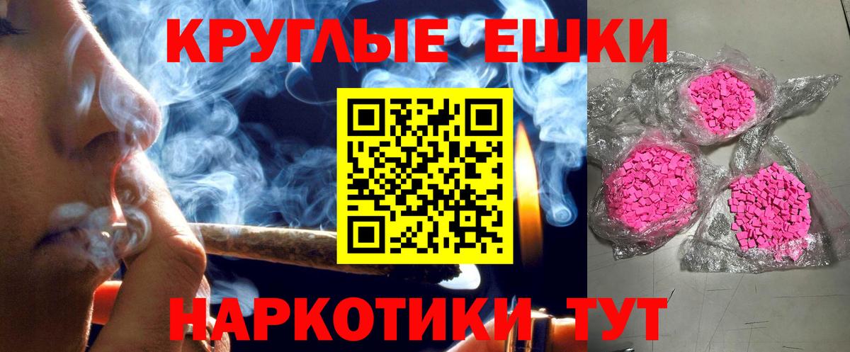 Надым  ЭКСТАЗИ  Ecstasy Cube  Вход с VPN  hydra как войти  Экстази Philipp Plein 