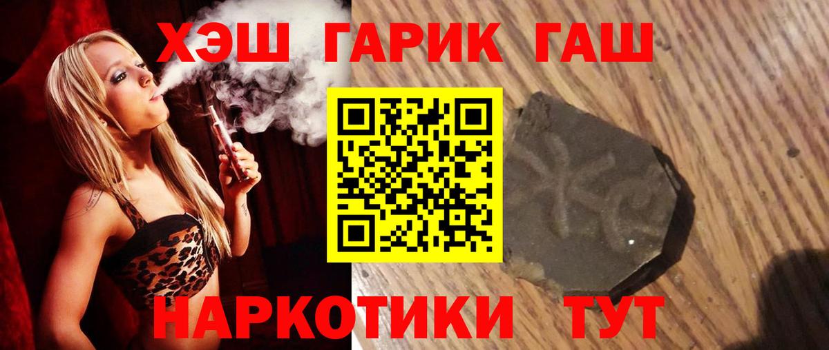 Надым  ГАШ AMNESIA HAZE  Вход с VPN 