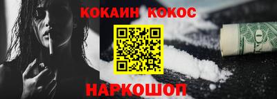 ПСИЛОЦИБИНОВЫЕ ГРИБЫ Донецк