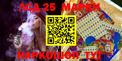 ПСИЛОЦИБИНОВЫЕ ГРИБЫ Донецк