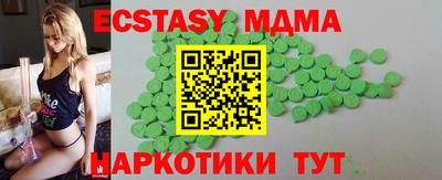 ПСИЛОЦИБИНОВЫЕ ГРИБЫ Донецк