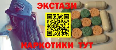 ПСИЛОЦИБИНОВЫЕ ГРИБЫ Донецк