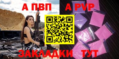 mdpv Дубна