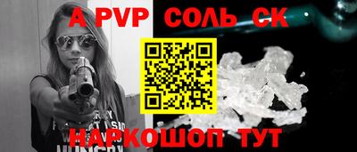 ПСИЛОЦИБИНОВЫЕ ГРИБЫ Донецк