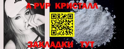 эйфоретик Татарск