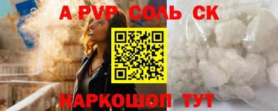 СК Донской