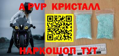 ПСИЛОЦИБИНОВЫЕ ГРИБЫ Донецк