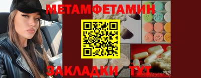 ПСИЛОЦИБИНОВЫЕ ГРИБЫ Донецк