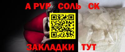 СК Донской