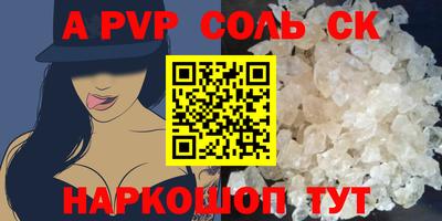 ПСИЛОЦИБИНОВЫЕ ГРИБЫ Донецк