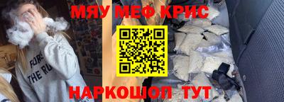 ПСИЛОЦИБИНОВЫЕ ГРИБЫ Донецк