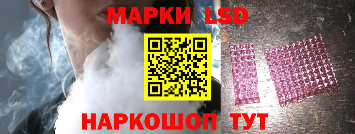 Лсд 25 экстази ecstasy  Вход с VPN  Надым 