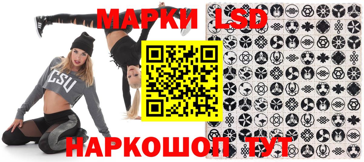 Марки NBOMe 1,5мг  Марки NBOMe  Надым  Вход с VPN 