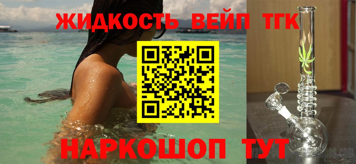 Дистиллят ТГК концентрат Надым