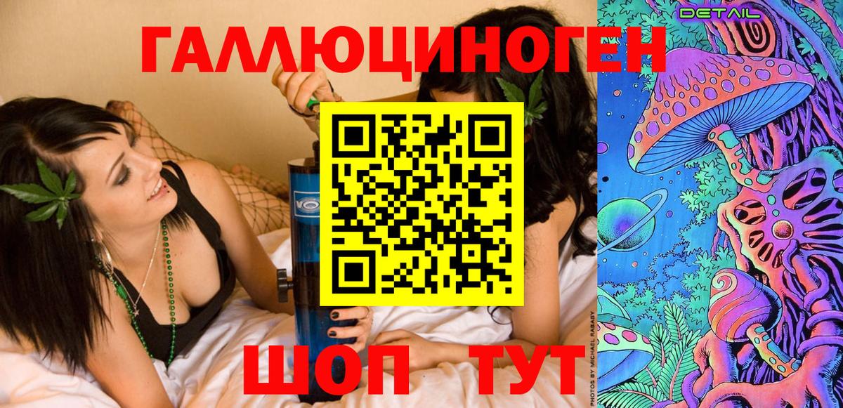 Псилоцибиновые грибы Psilocybe  Галлюциногенные грибы мицелий  Надым  где найти   Вход с VPN 