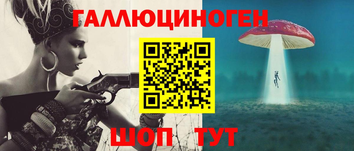 Амфетамин Надым